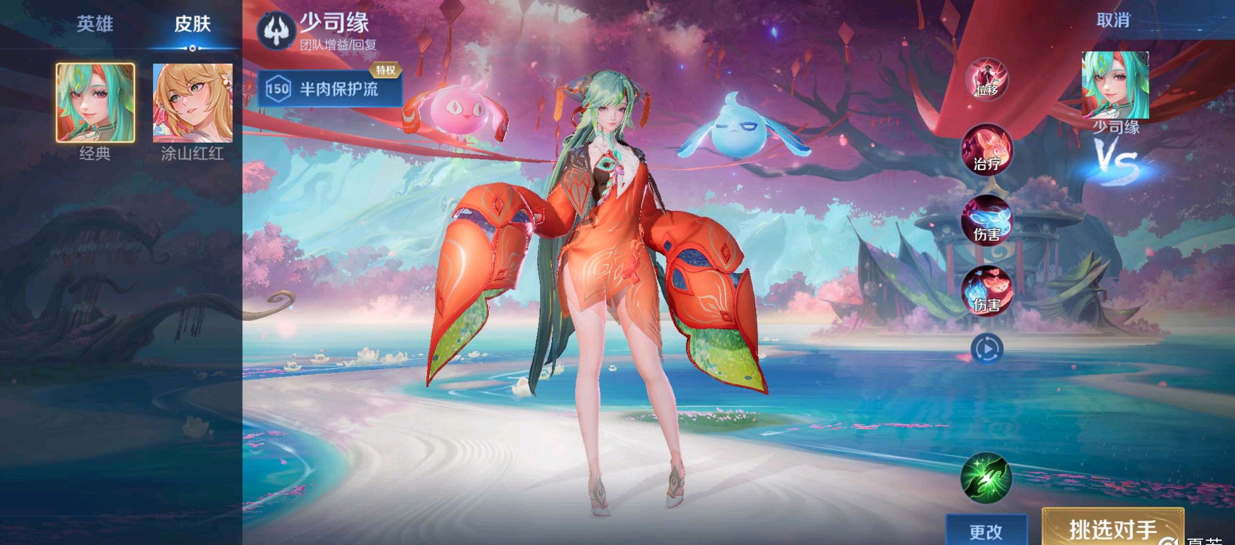 比赛开局中 比赛开局中